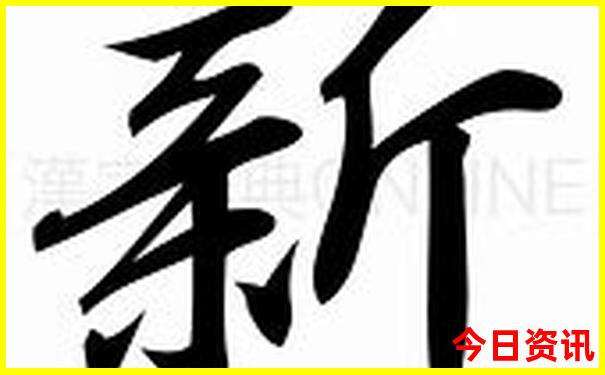 黄石旅游景点对江苏免费开放
